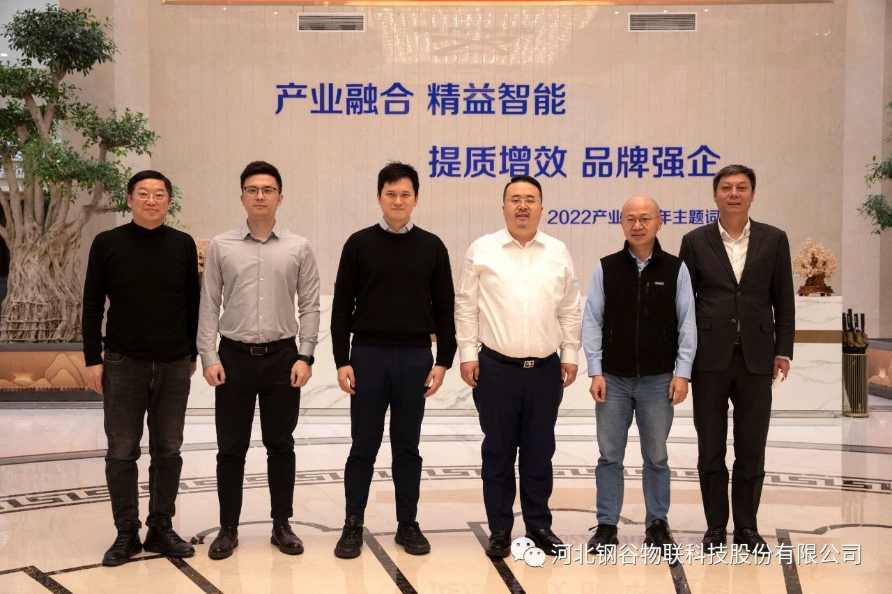 https://steelvalley.cn/src/upload/2023/01/下载.jpg