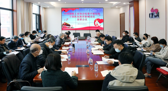 https://steelvalley.cn/src/upload/2023/03/图片31.png