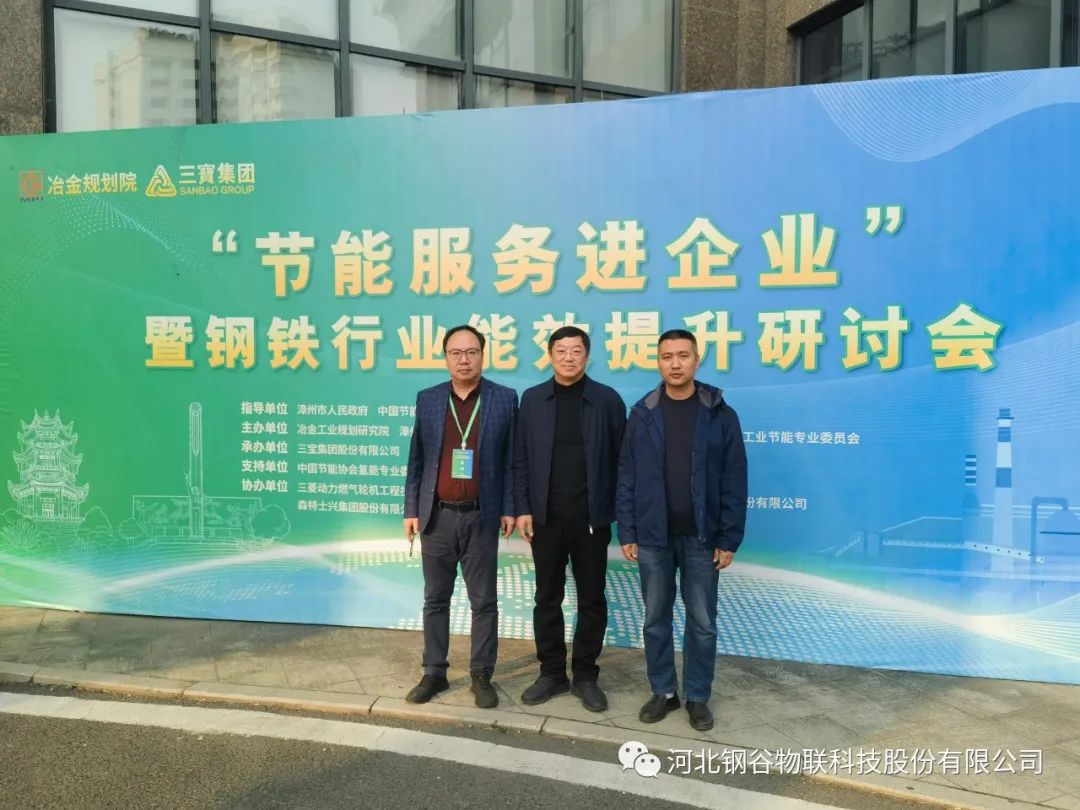 https://steelvalley.cn/src/upload/2023/03/3.jpg
