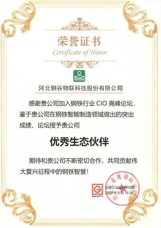 https://steelvalley.cn/src/upload/2023/06/1-1686875805195.jpg