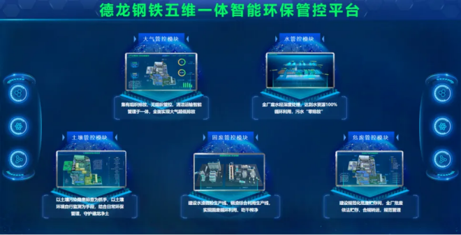 https://steelvalley.cn/src/upload/2023/08/-4.png