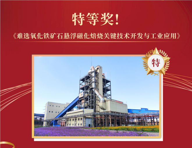 https://steelvalley.cn/src/upload/2023/08/005-1691216803268.png