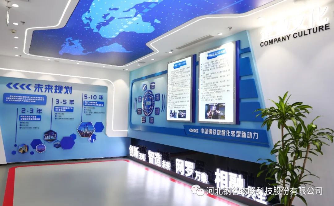 https://steelvalley.cn/src/upload/2023/10/10.6-2.jpg