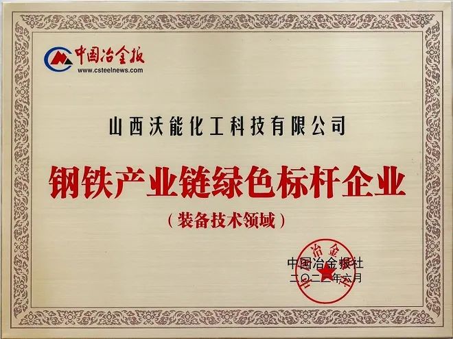 https://steelvalley.cn/src/upload/2023/10/10.6-4.jpg