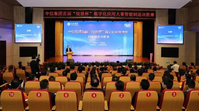https://steelvalley.cn/src/upload/2023/11/11.24-3.jpg