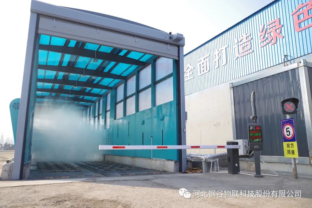 https://steelvalley.cn/src/upload/2023/12/12.15-1.jpg
