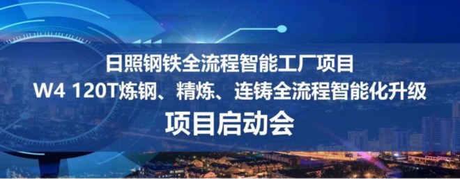 https://steelvalley.cn/src/upload/2024/01/1..png