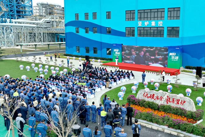 https://steelvalley.cn/src/upload/2024/01/1.1-a.jpg