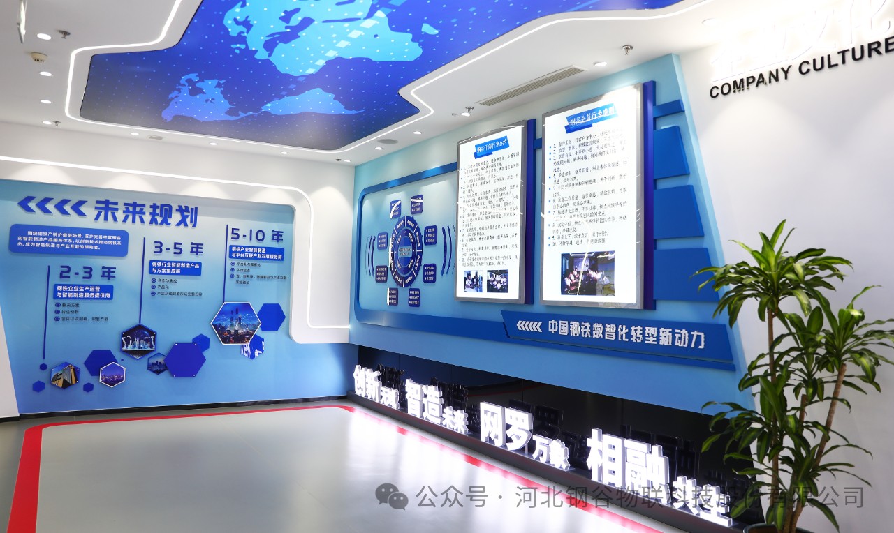 https://steelvalley.cn/src/upload/2024/03/3.15-1.jpg