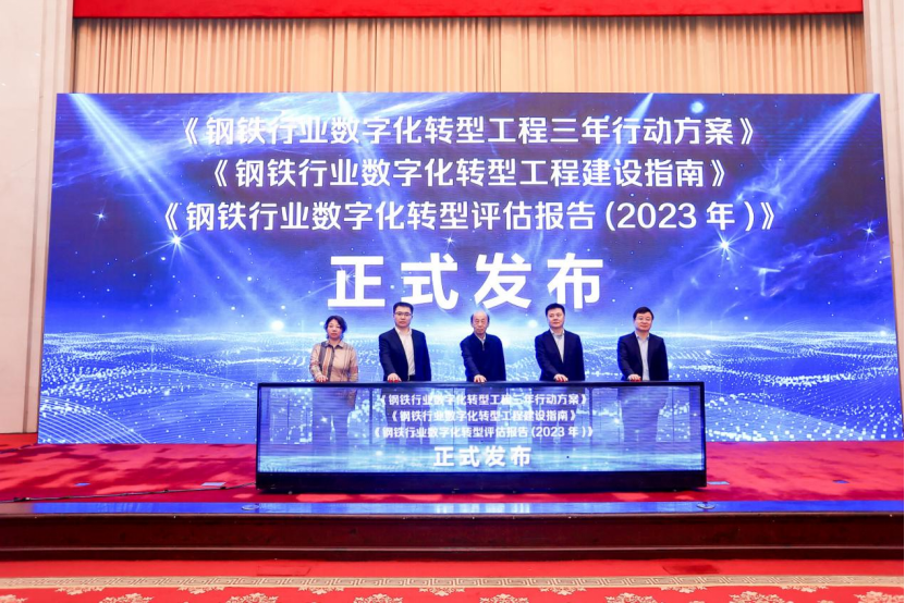 https://steelvalley.cn/src/upload/2024/07/080ffc7930f31aecf6393430ece4705d.png