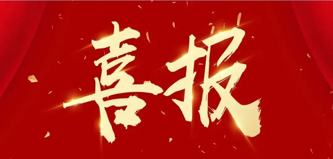 https://steelvalley.cn/src/upload/2024/07/6a6449db653ba722ee77e71392e8156.png