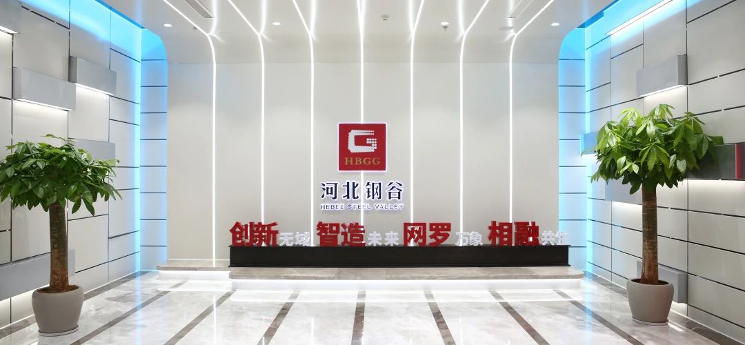 https://steelvalley.cn/src/upload/2024/07/a1d9b7bbd08b1e4071c07b99e130e9cd-1720226268894.jpg